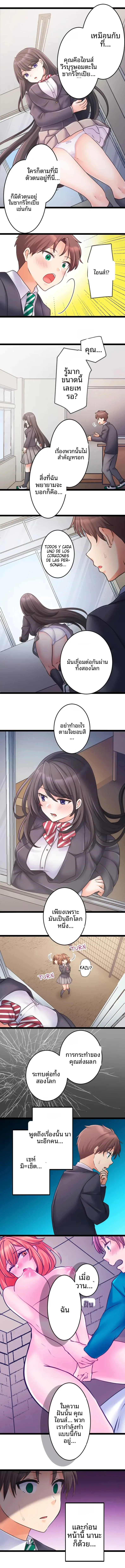 page-4