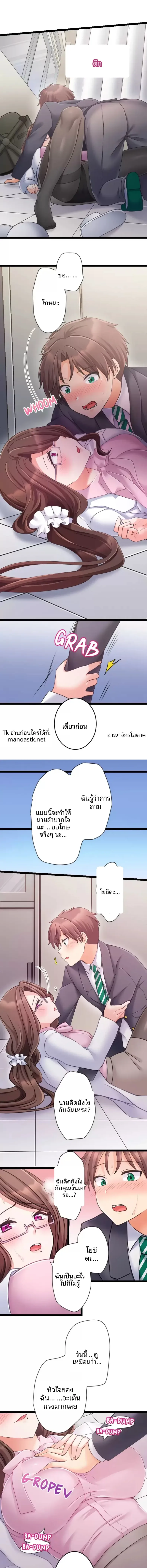 page-3