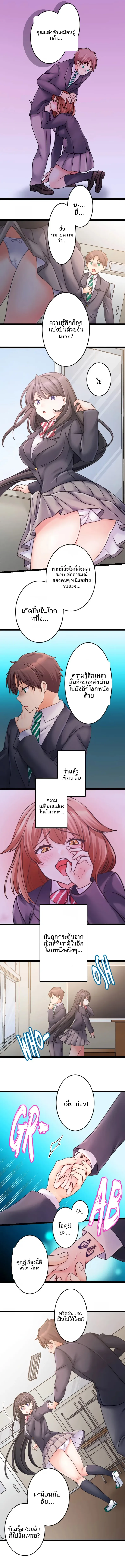 page-5