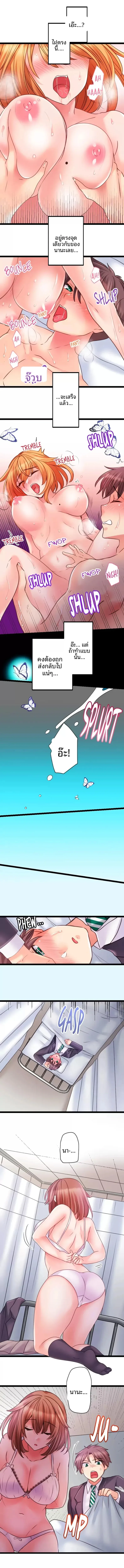 page-9