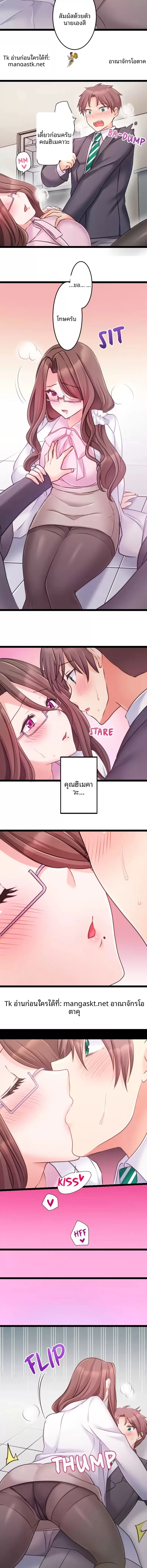 page-4