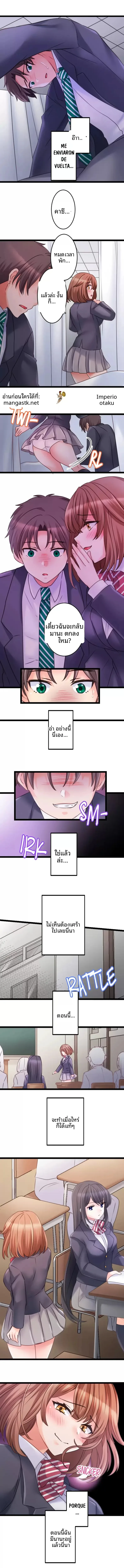 page-10