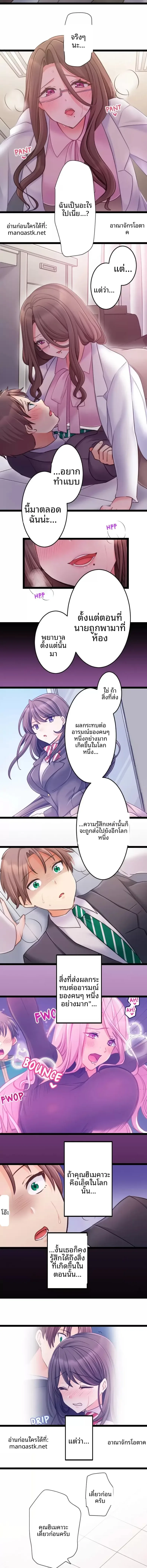 page-5