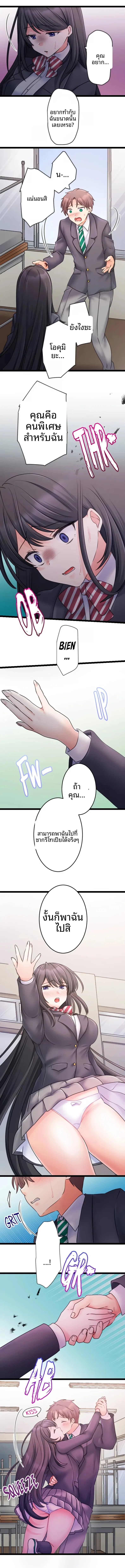 page-7