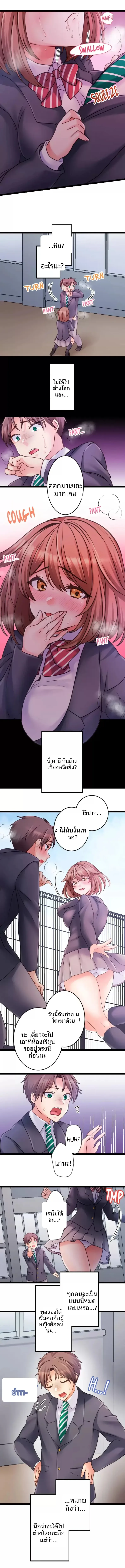 page-9