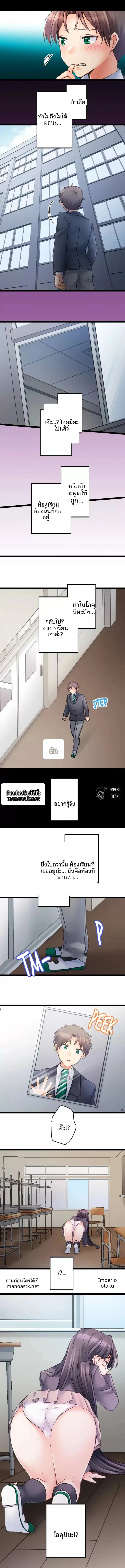page-10
