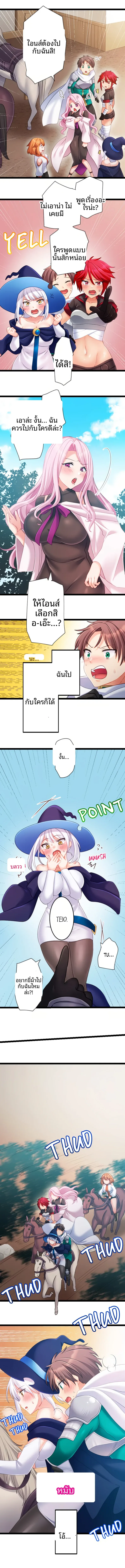page-2