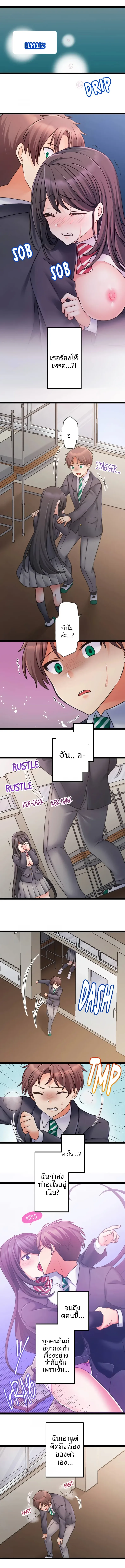page-9