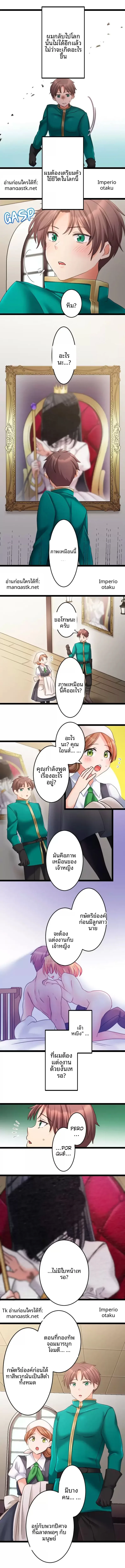 page-5