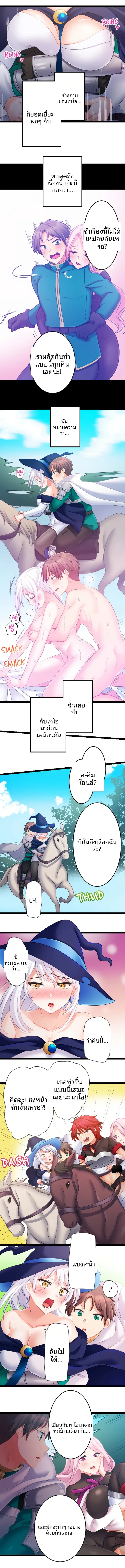 page-3