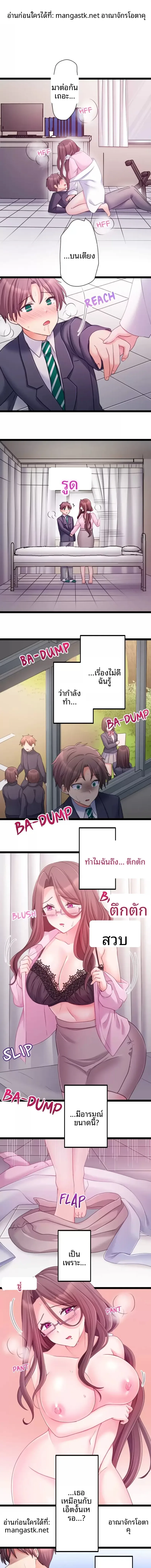 page-9