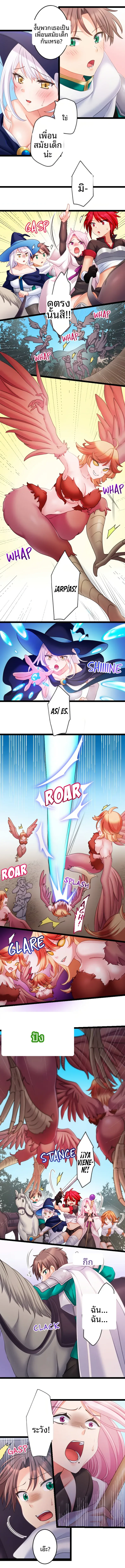 page-4