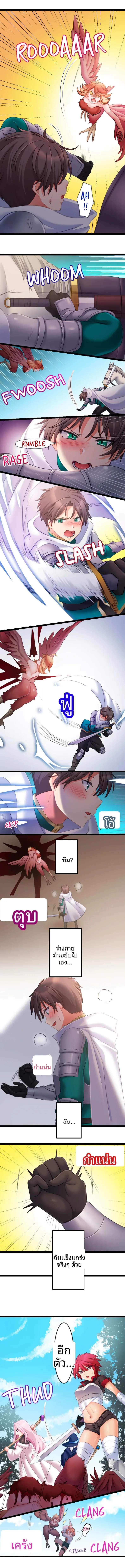 page-5