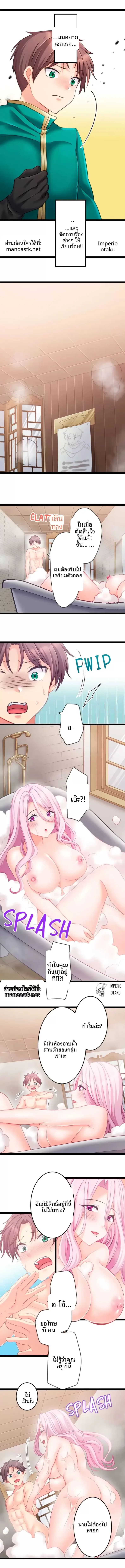 page-7