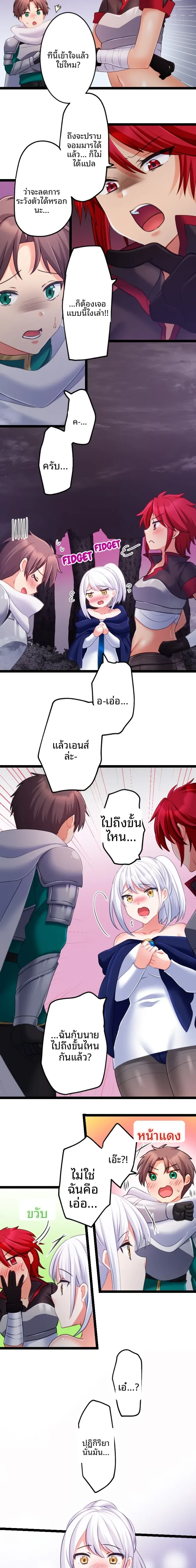 page-3