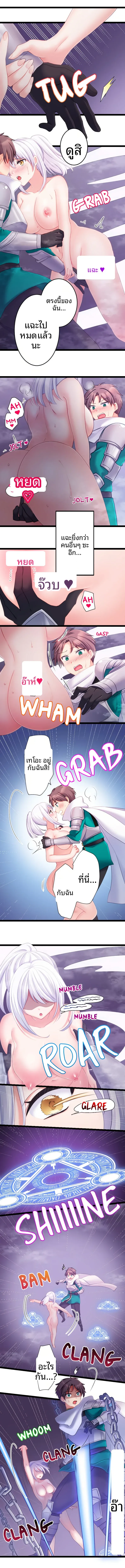 page-4