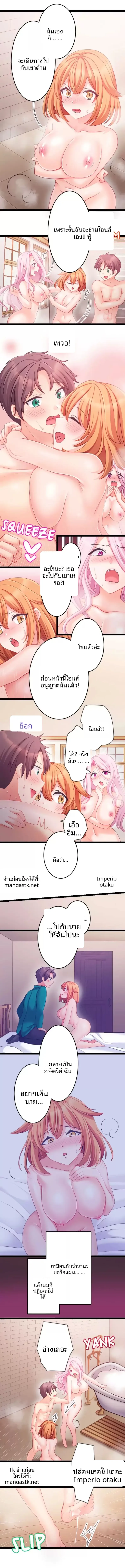 page-9