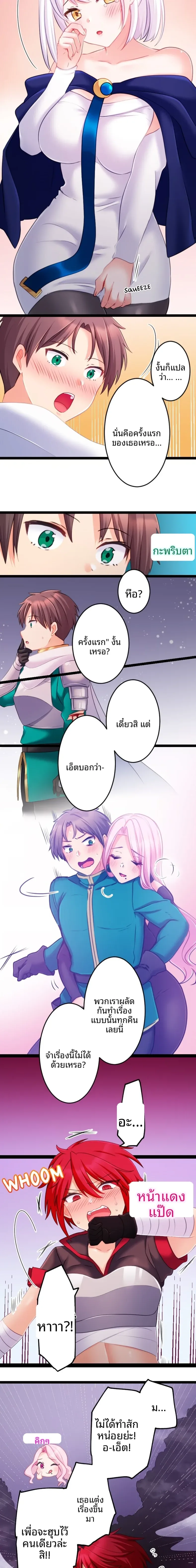 page-5