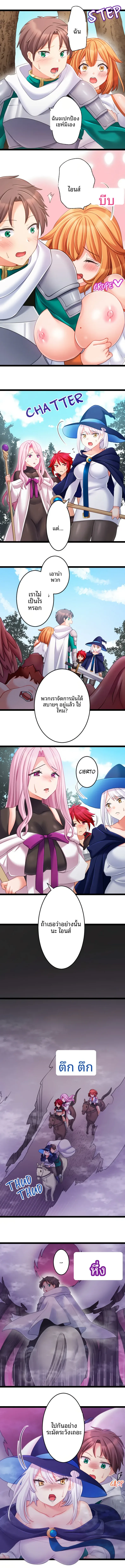 page-8