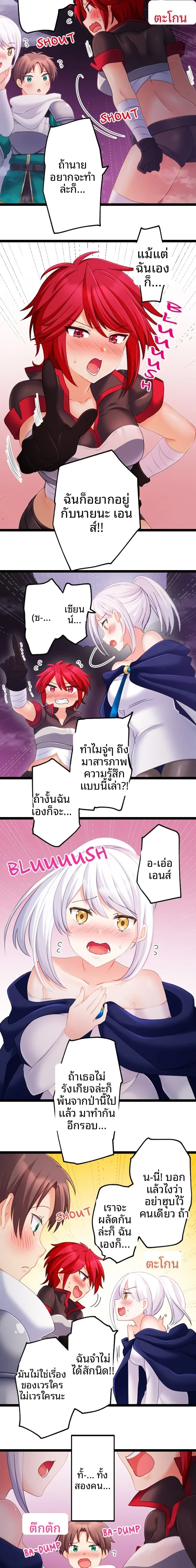 page-6