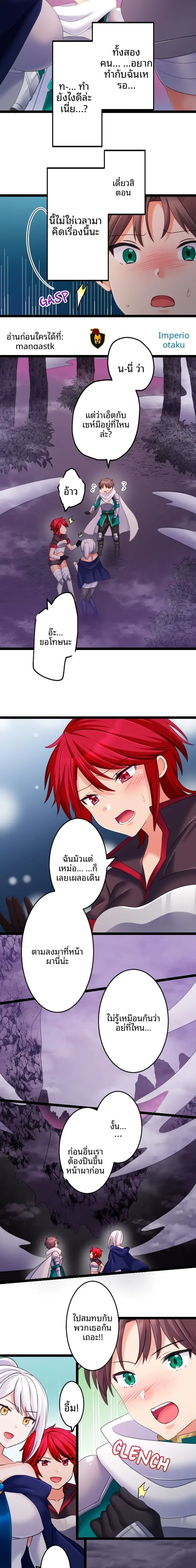 page-7