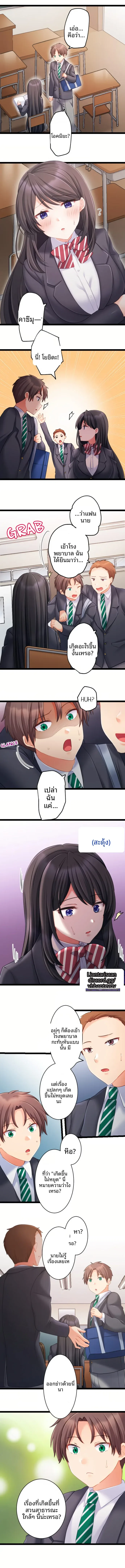 page-2
