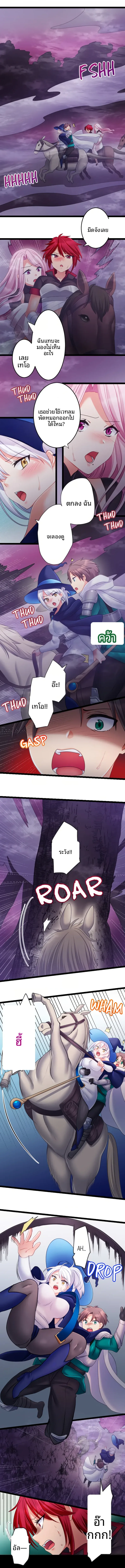 page-9