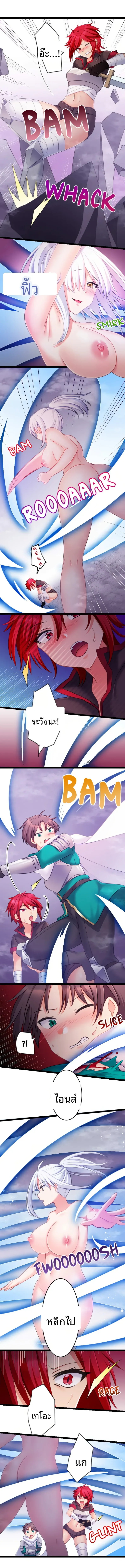 page-8