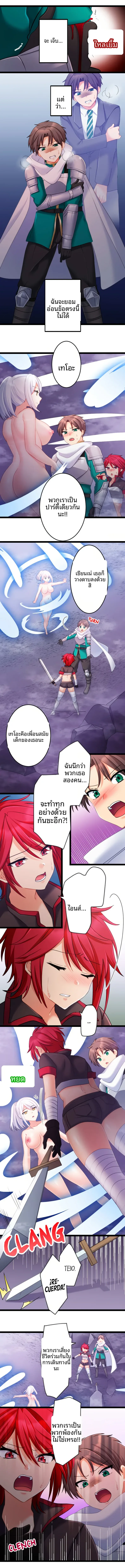 page-9