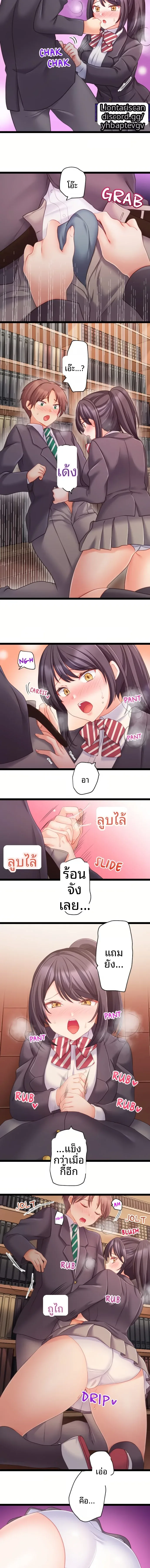 page-3