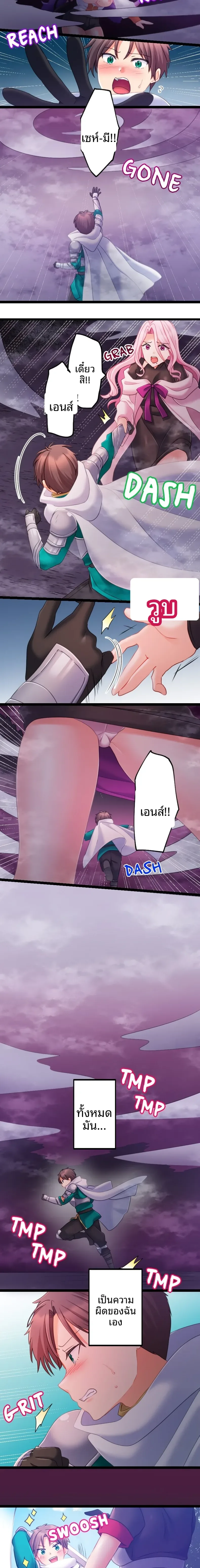 page-12