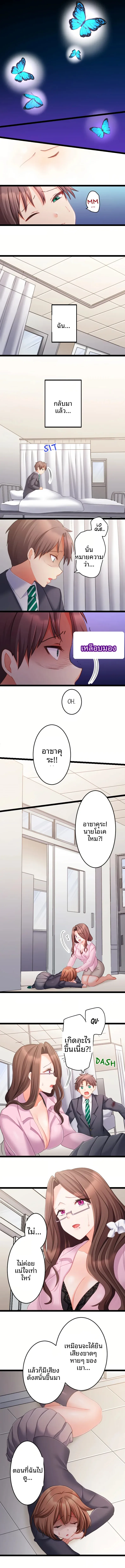 page-7