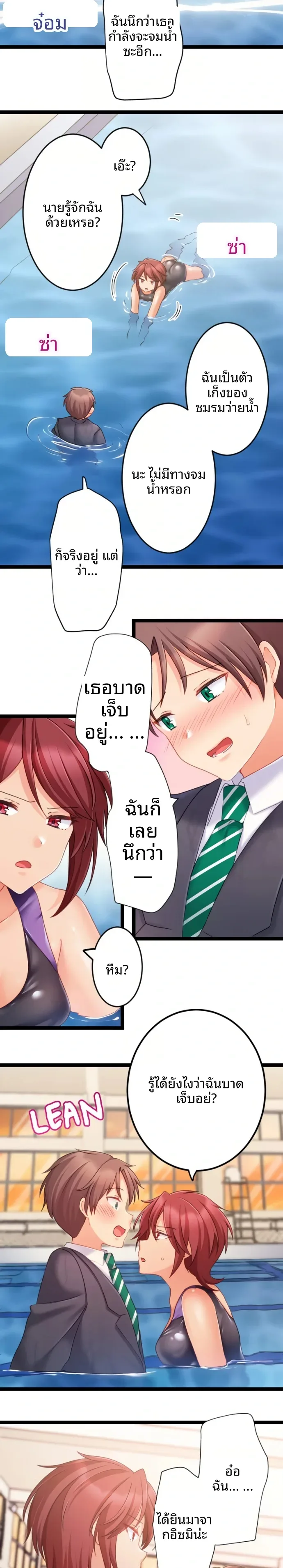 page-5