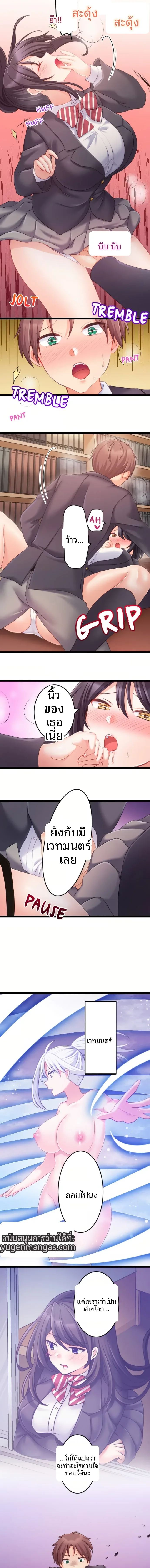 page-6