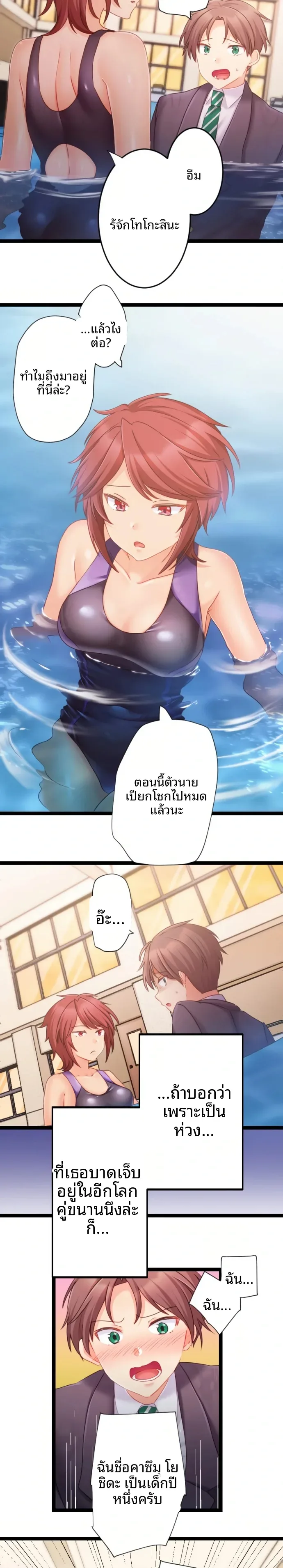 page-6