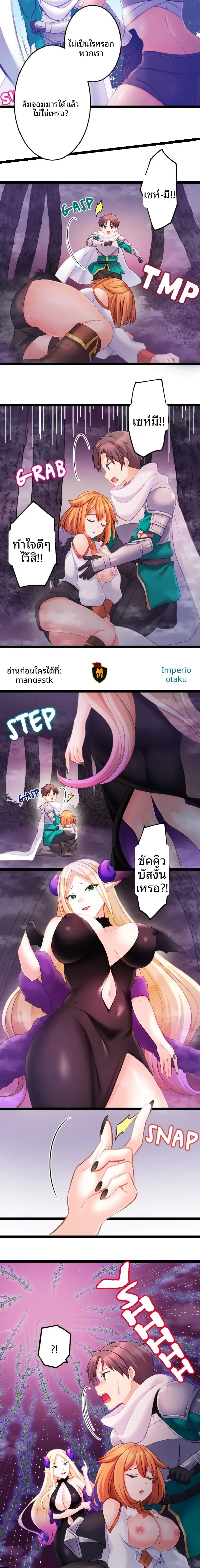 page-13