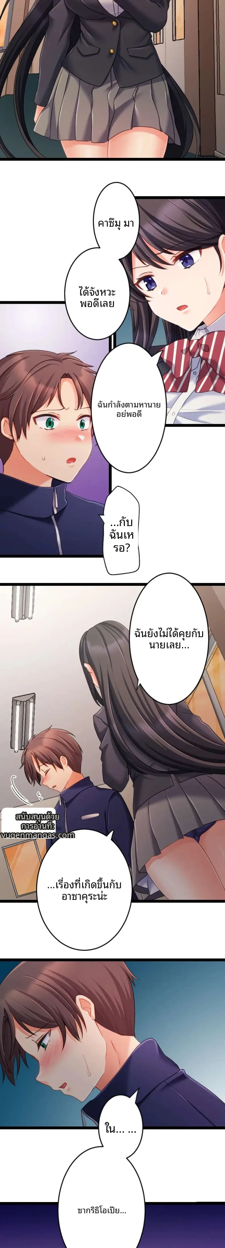 page-2