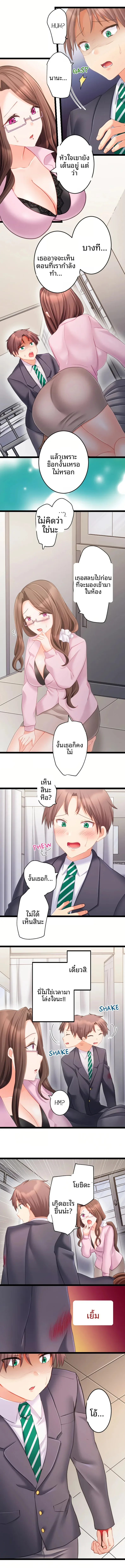page-8