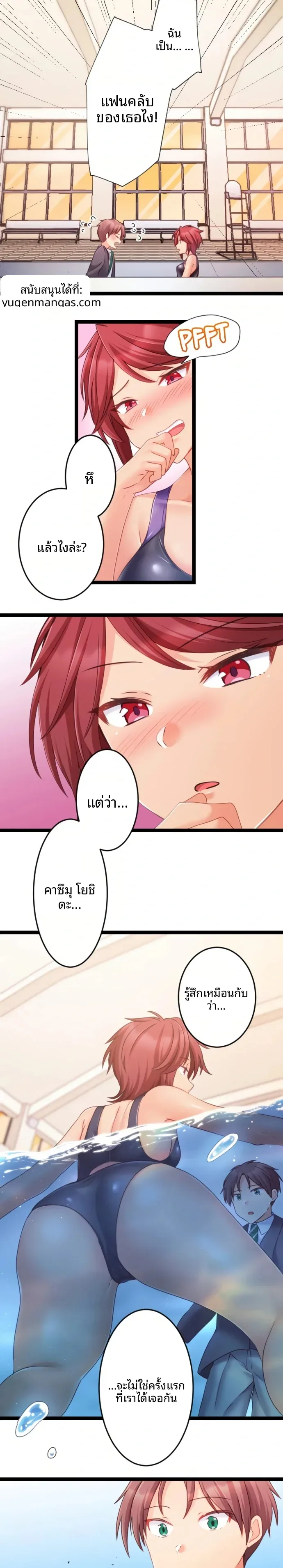 page-7