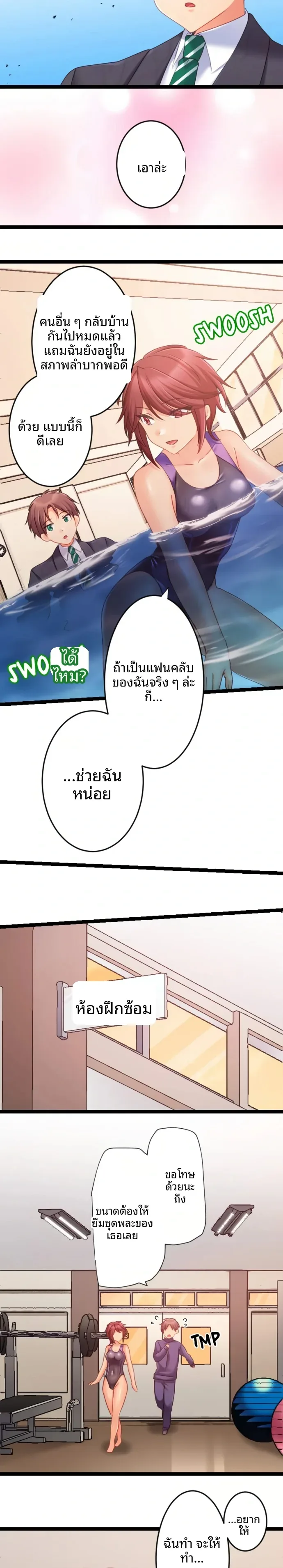 page-8