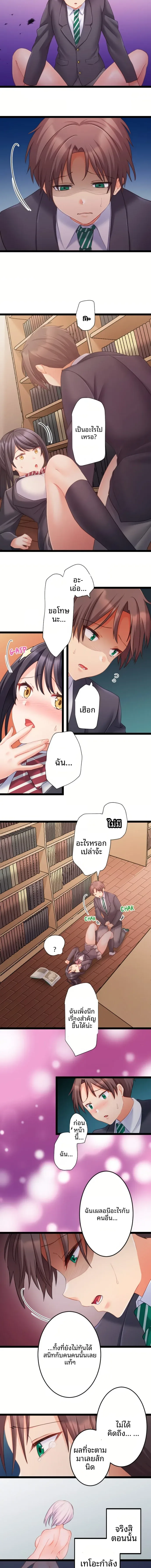 page-7
