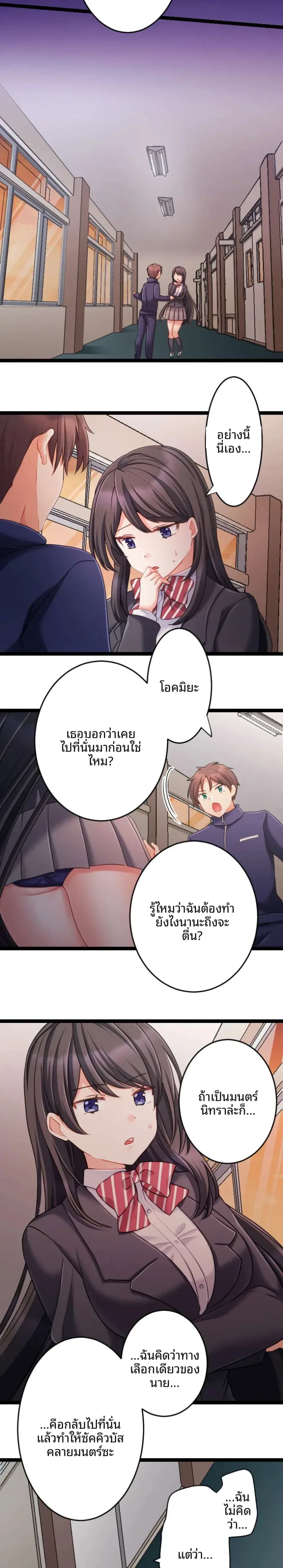 page-3