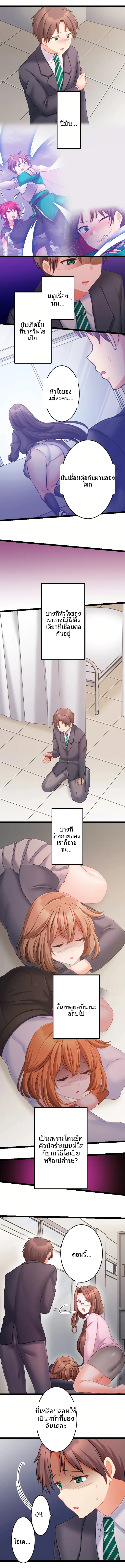 page-9