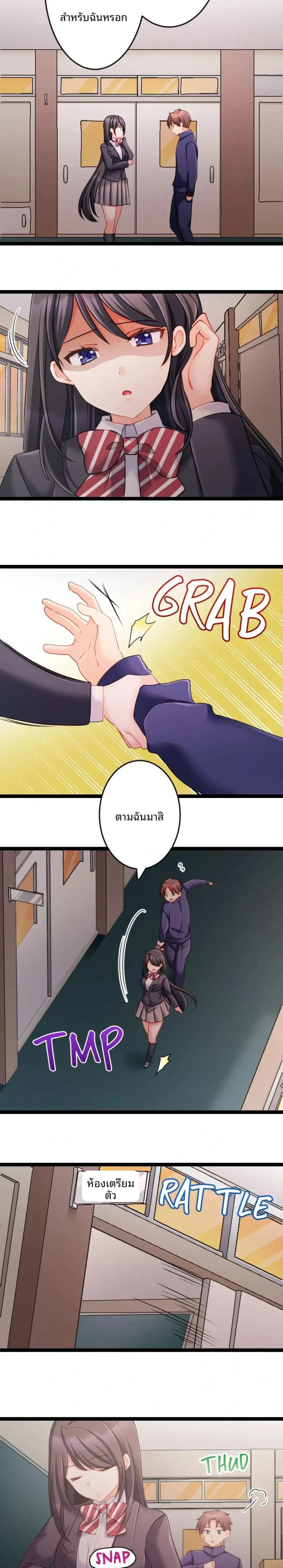 page-5