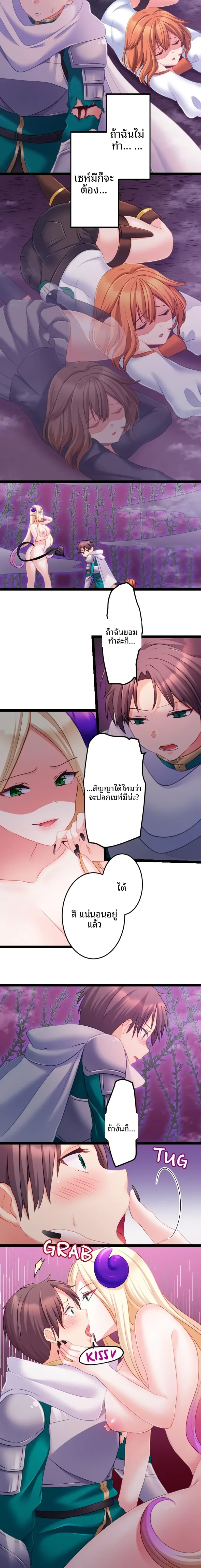 page-16