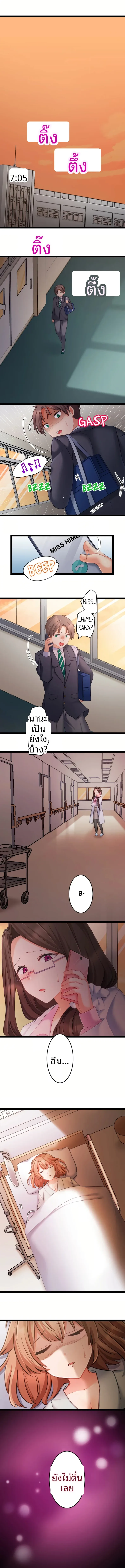 page-10