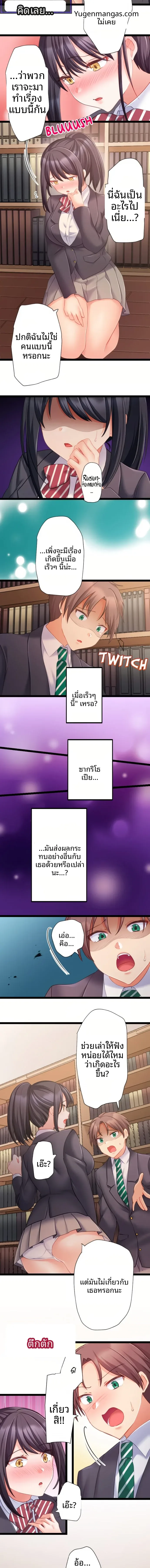 page-9