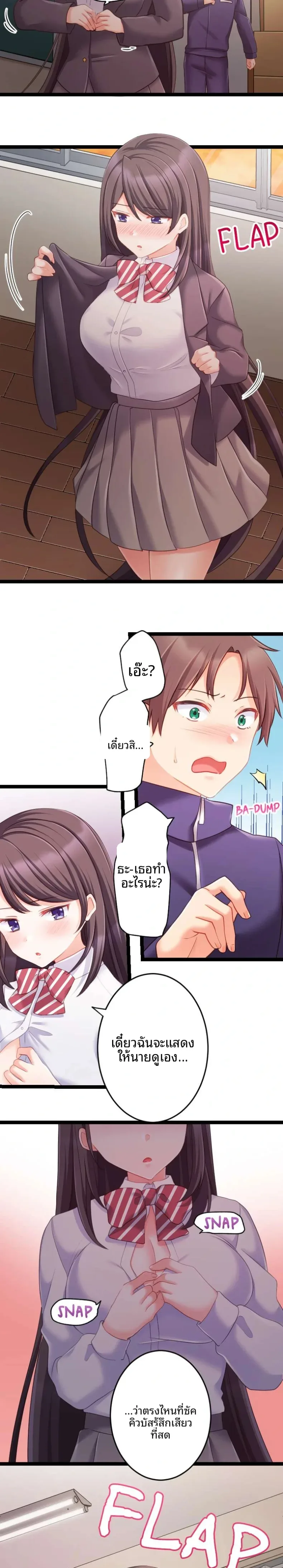 page-6