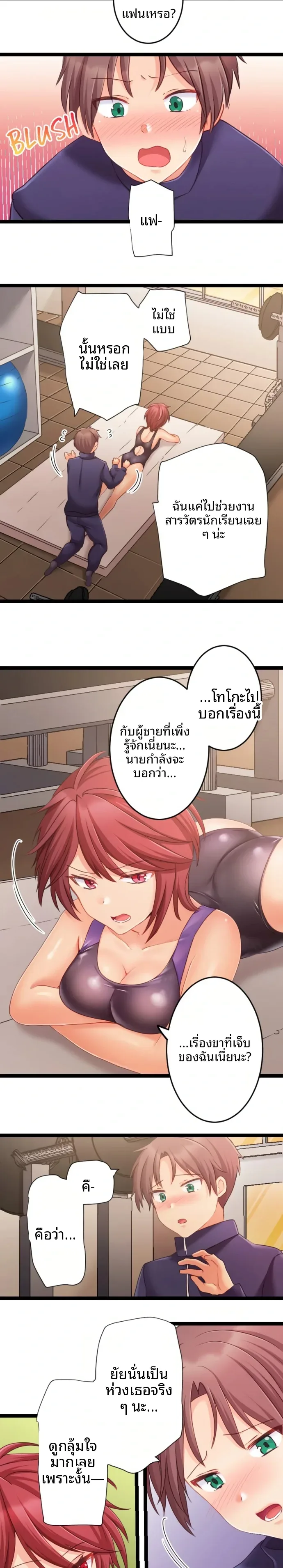 page-13