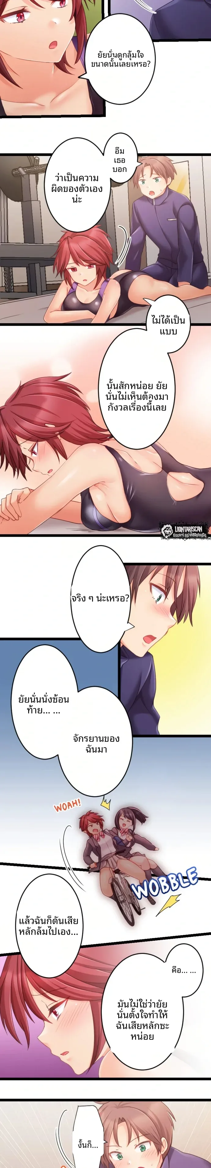 page-14